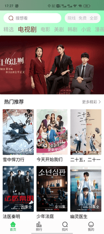 蜂鸟视频免费观看电视剧手机版 蜂鸟视频免费观看电视剧手机版