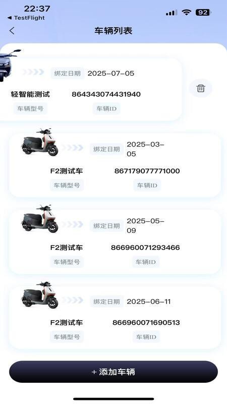 天瑞智行 天瑞智行