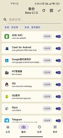 DataBackup DataBackup