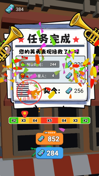 外星人狙击2 外星人狙击2