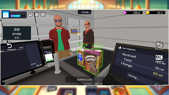 超市經(jīng)理 超市經(jīng)理