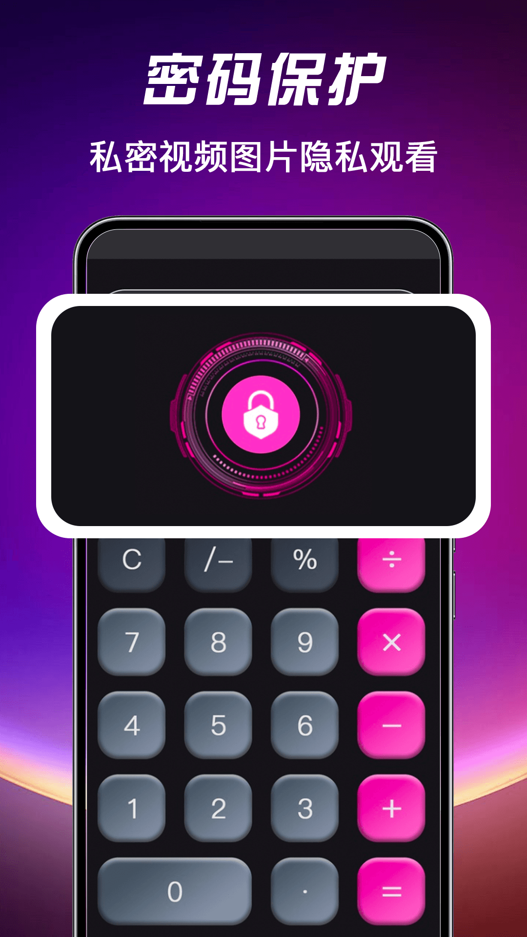 吃瓜视频播放器