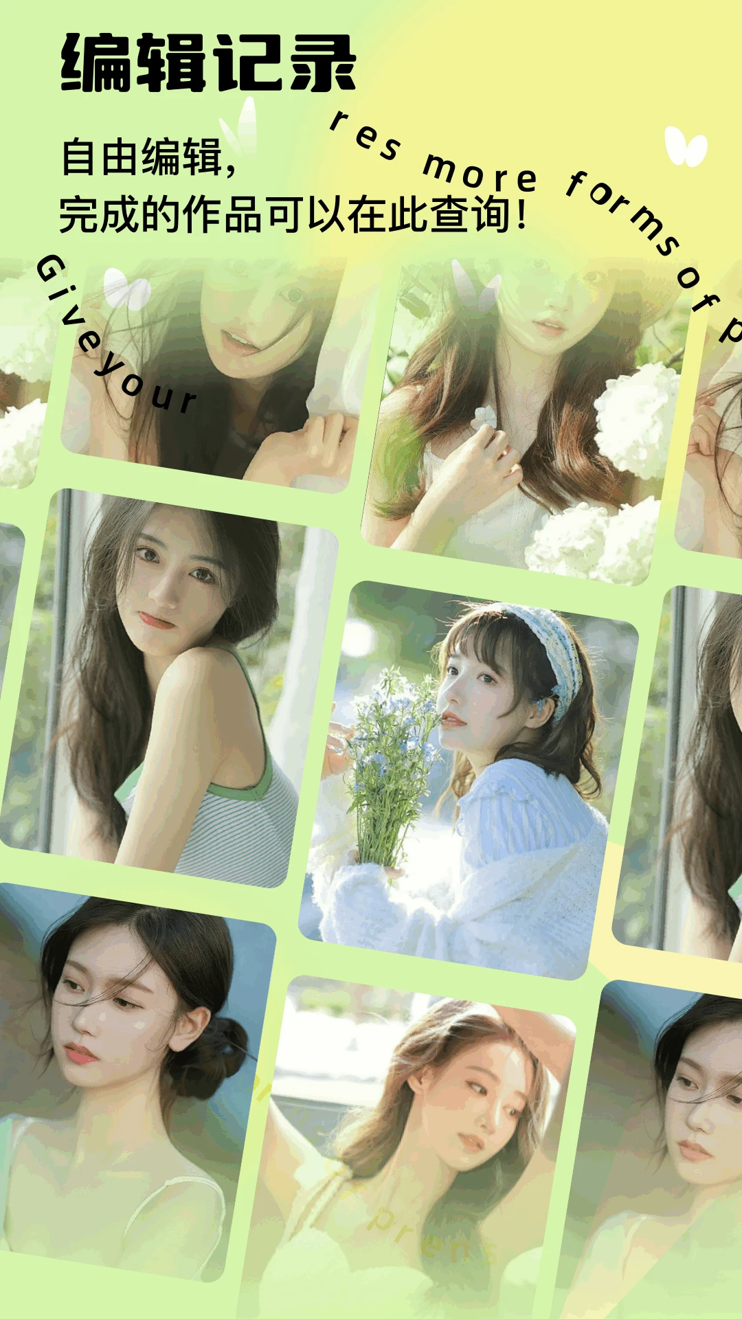 蓝龙美化包正版官网版