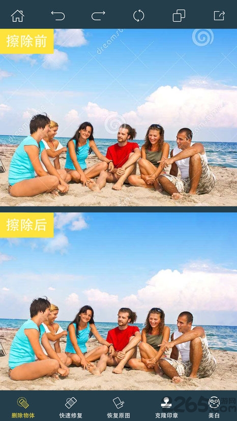 photoretouch官方免費版