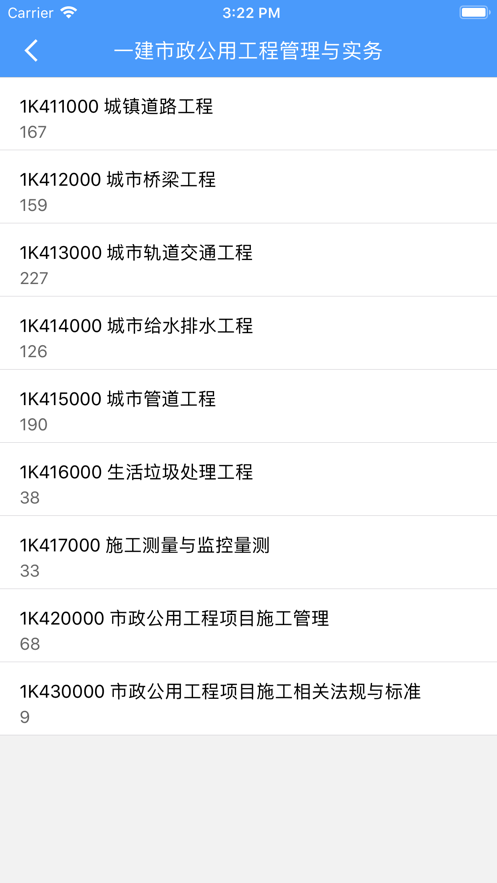 题库专家最新官网版-题库专家软件最新版下载-PChome下载中心