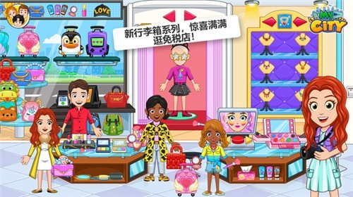 櫻花我的小鎮托卡 櫻花我的小鎮托卡