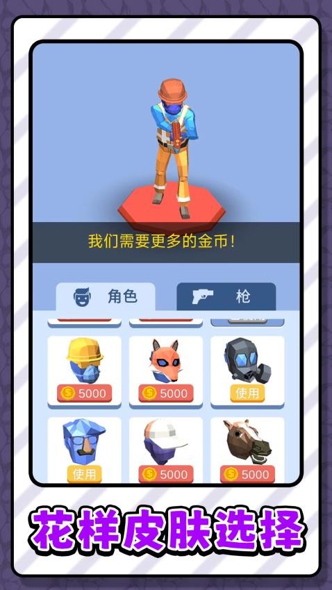 斗羅神槍 斗羅神槍