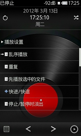 Rockbox(无损音乐播放器) Rockbox(无损音乐播放器)