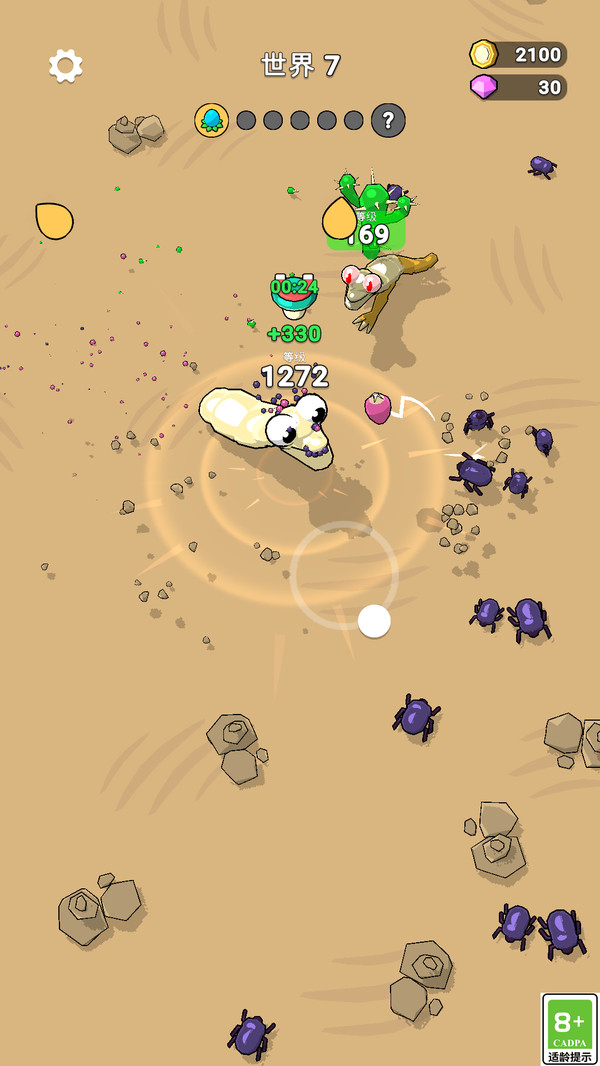 荒野刺客 荒野刺客