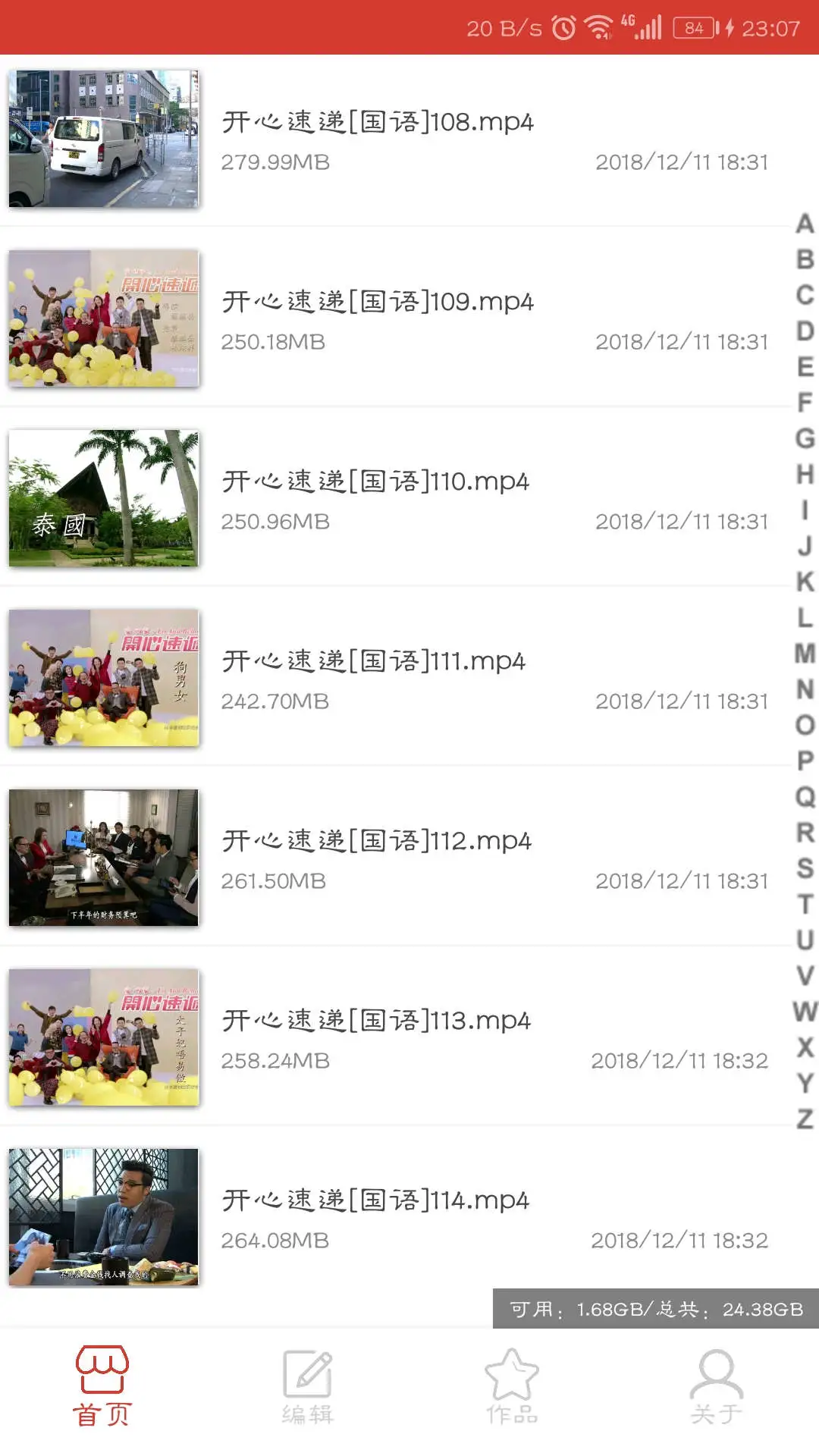 视频播放 - 红杏视频最新官方版