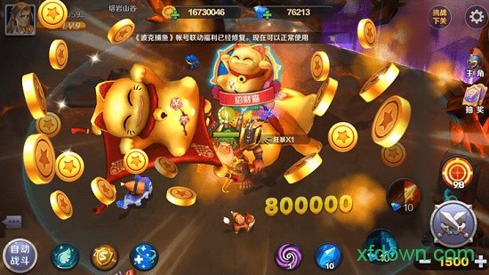 波克大冒险 波克大冒险