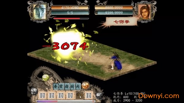 金庸群侠传2加强版 金庸群侠传2加强版