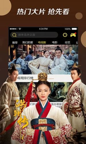 影猫电影手机版