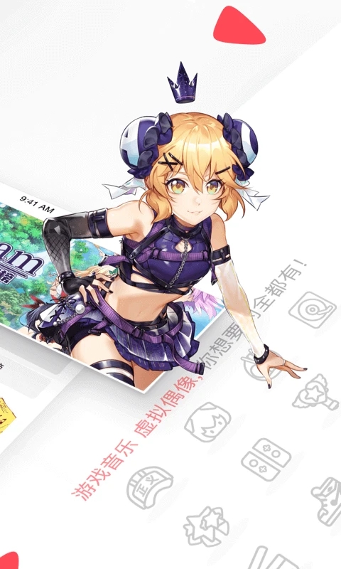 acfun流鼻血回家地址下載官網免費版 acfun流鼻血回家地址下載官網免費版