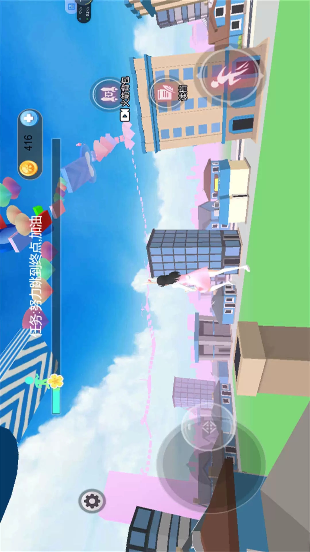 樱花跑酷小姐姐