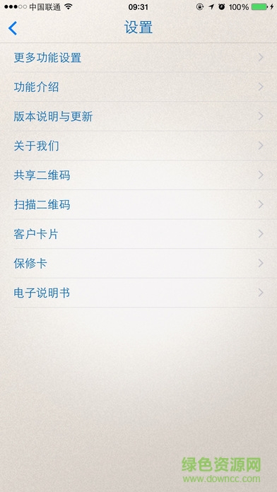 创维智能物联空调(创维控智) 创维智能物联空调(创维控智)