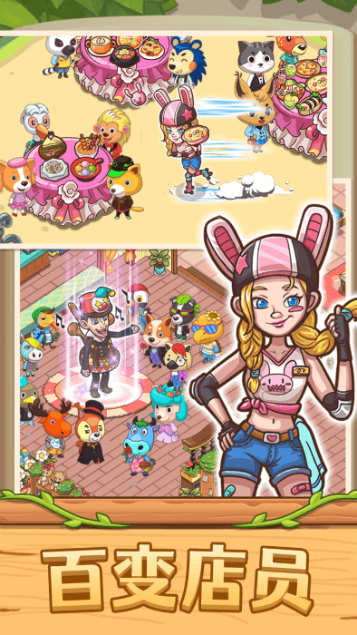 爱丽丝的摇篮游戏手机版2025最新版