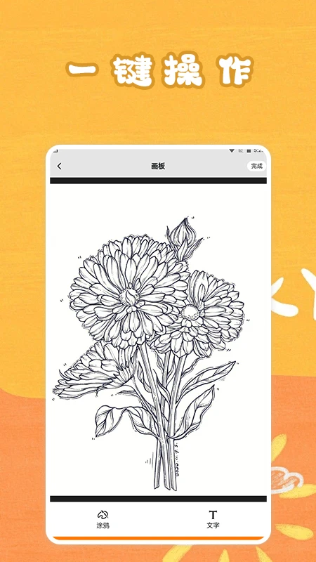 頂通漫畫 頂通漫畫