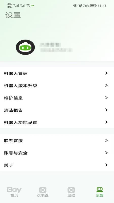 智能客户管理最新官方版