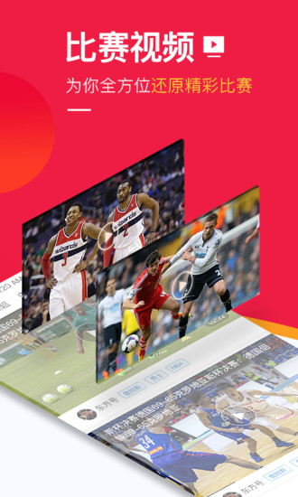 五星體育app官網版