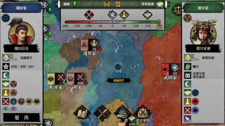 大征服者2雾山城(虫虫助手) 大征服者2雾山城(虫虫助手)