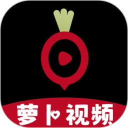 蘿卜視頻app