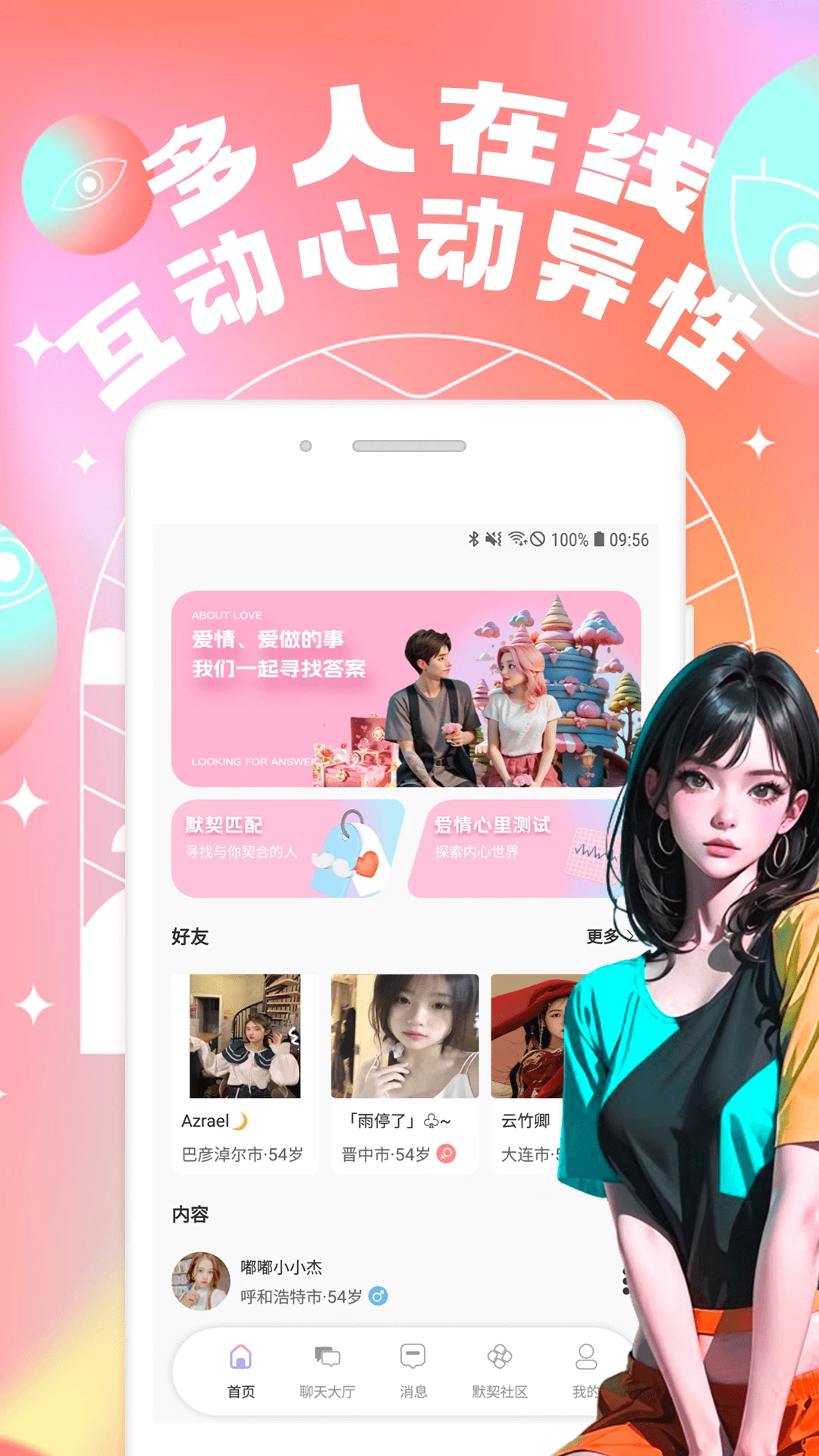 telegreat官方版 telegreat官方版