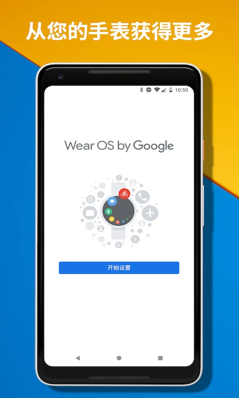 googleplay商店官网最新版 googleplay商店官网最新版