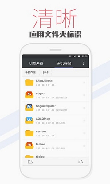 腾讯文件管理器旧版本 安卓版v3.5.0 腾讯文件管理器旧版本 安卓版v3.5.0