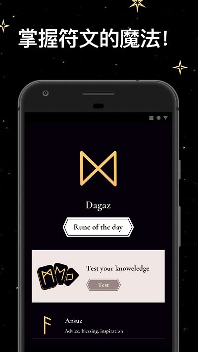 月相日历2026最新版