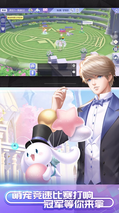 qq炫舞手游輔助掛免費手機官網(wǎng)版最新下載 qq炫舞手游輔助掛免費手機官網(wǎng)版最新下載