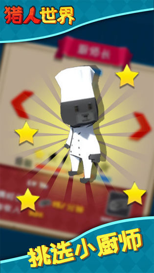 怪兽猎人世界 怪兽猎人世界