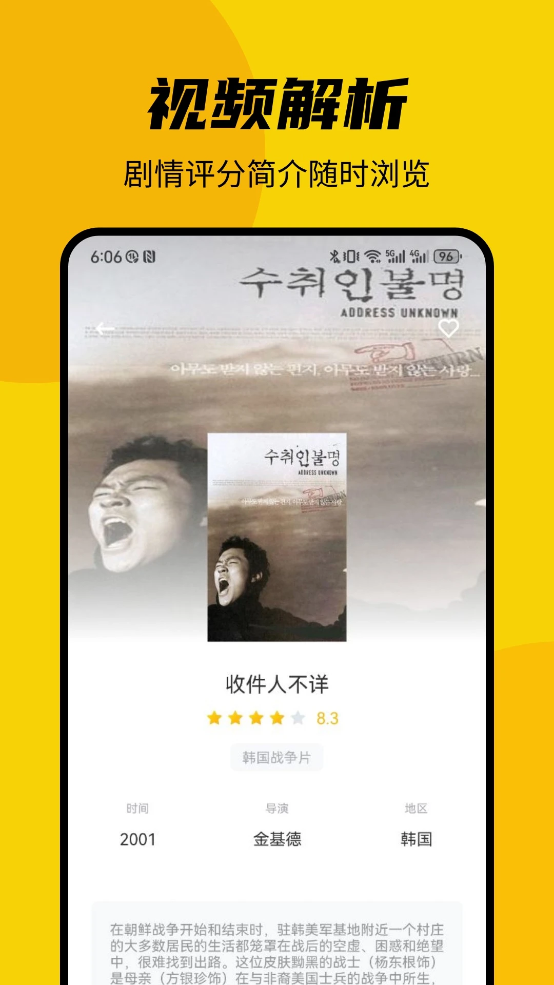 freeok官网正版 freeok官网正版