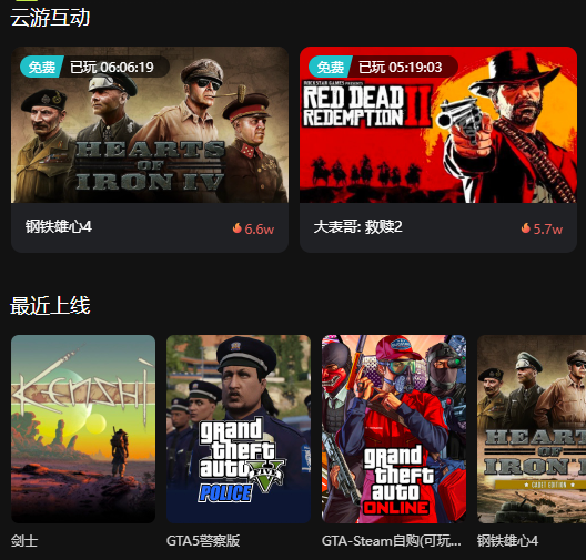 3a云游戏官方安卓版 3a云游戏官方安卓版