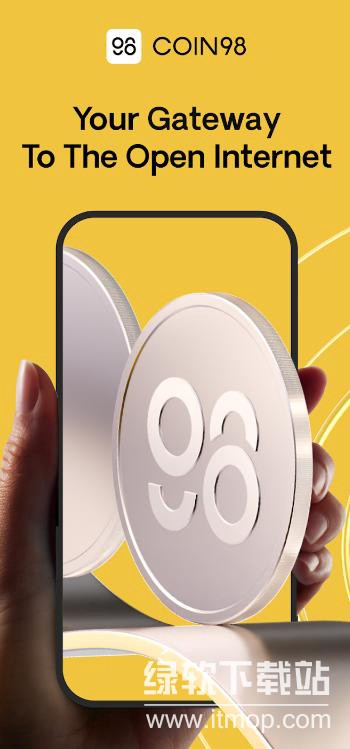 coin98钱包官网app最新版本 coin98钱包官网app最新版本