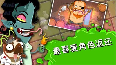 疯狂外科医生4汉化破解版 疯狂外科医生4汉化破解版