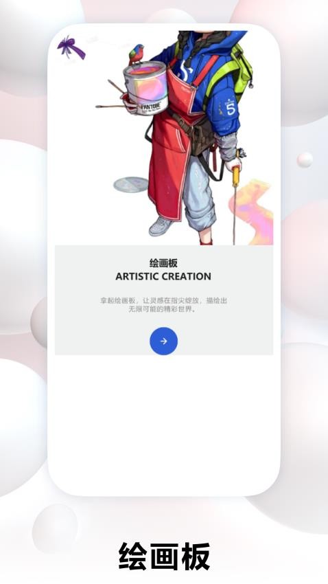 包子漫画无广告版免费安装最新2026手机版 包子漫画无广告版免费安装最新2026手机版