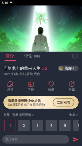 当鸟动漫破解版 当鸟动漫破解版