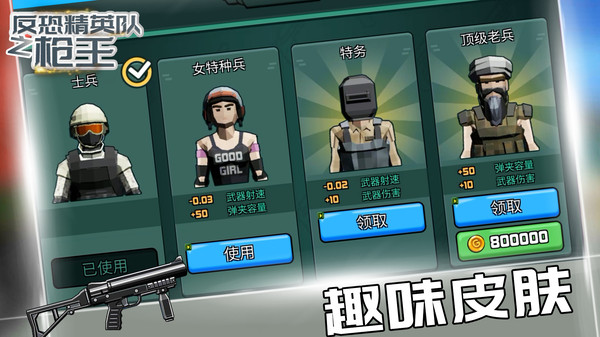 反恐精英cs1.5手机版安卓免费