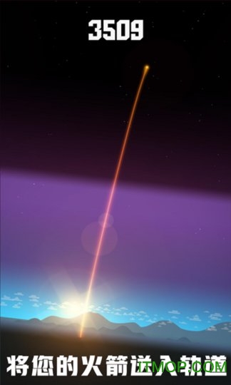 模擬火箭2026最新版