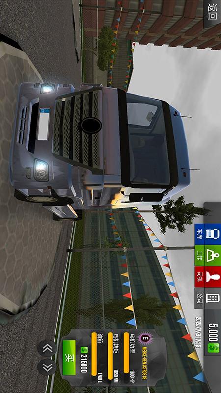 超級卡車模擬器3D