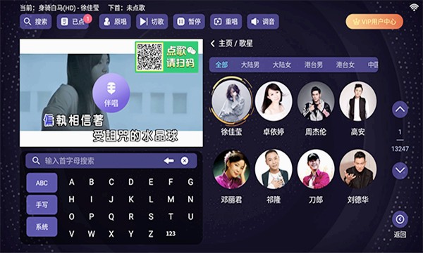 想唱就唱KTV软件官方app 想唱就唱KTV软件官方app