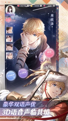 完蛋！我被帥哥包圍了