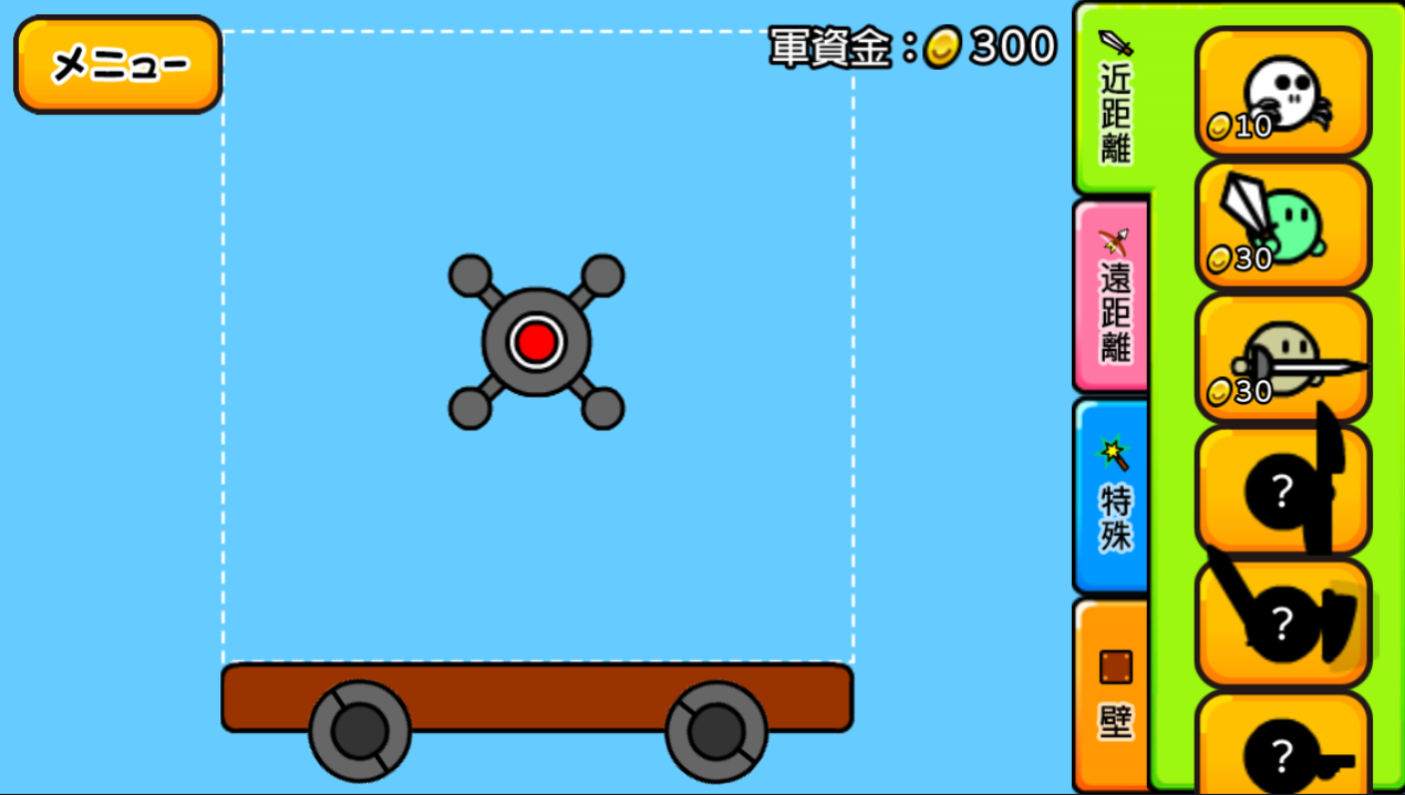 激突要塞最新版 激突要塞最新版