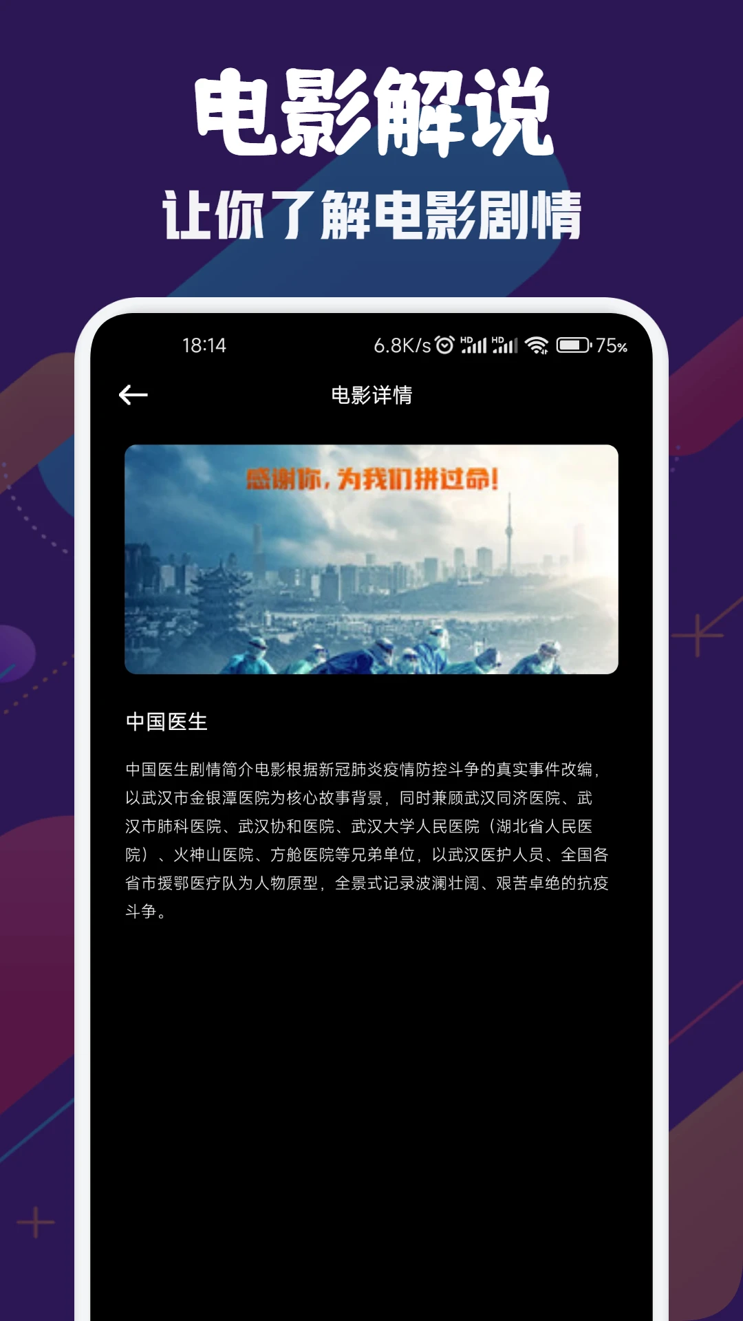 风筝影视免费追剧免广版app
