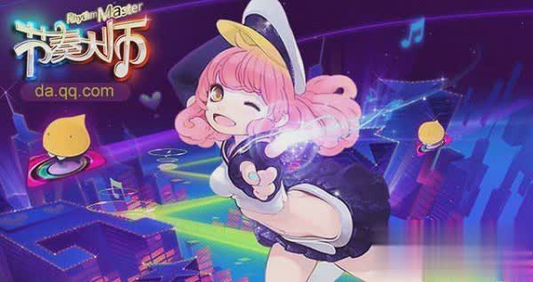 节奏大师类似的游戏官方最新版
